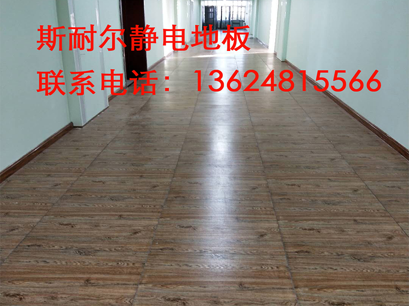 木纹瓷砖面